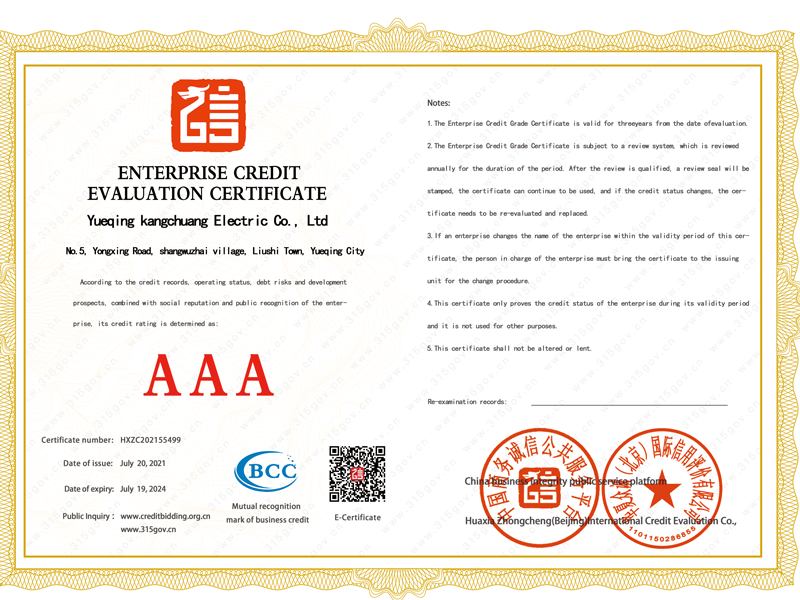 certificate3